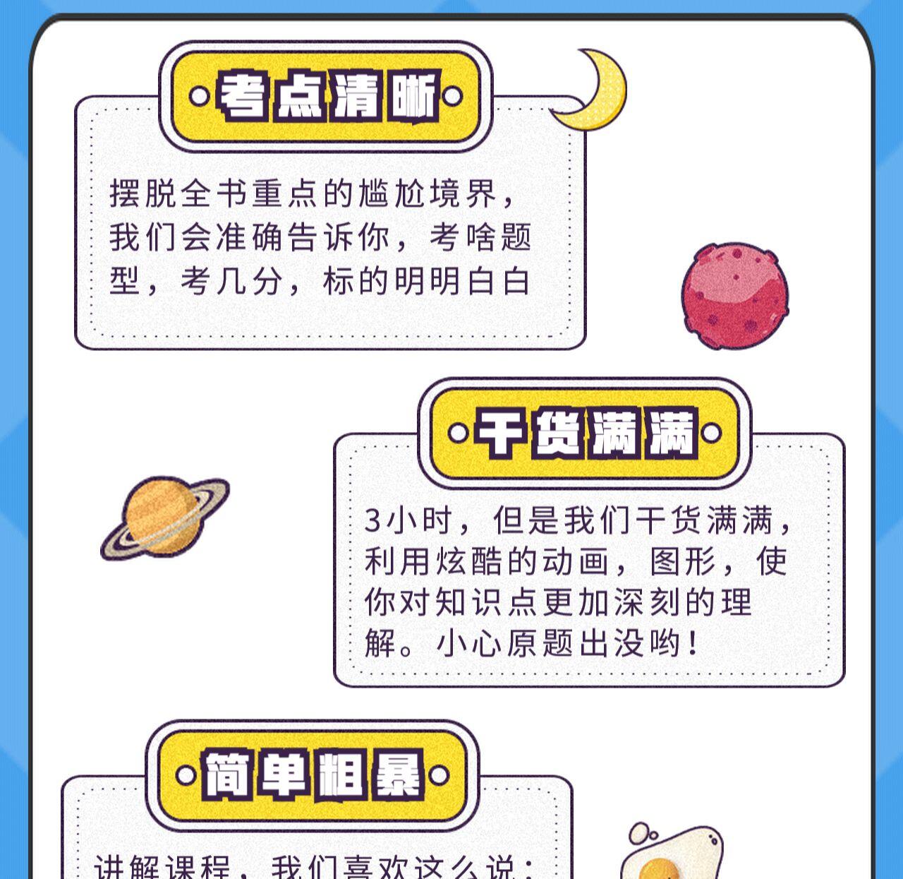 课程介绍