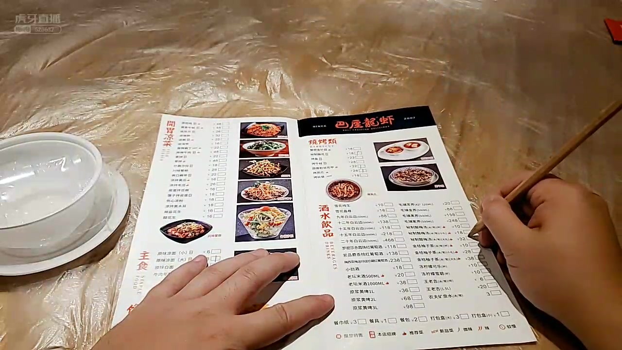 刘杀鸡视频