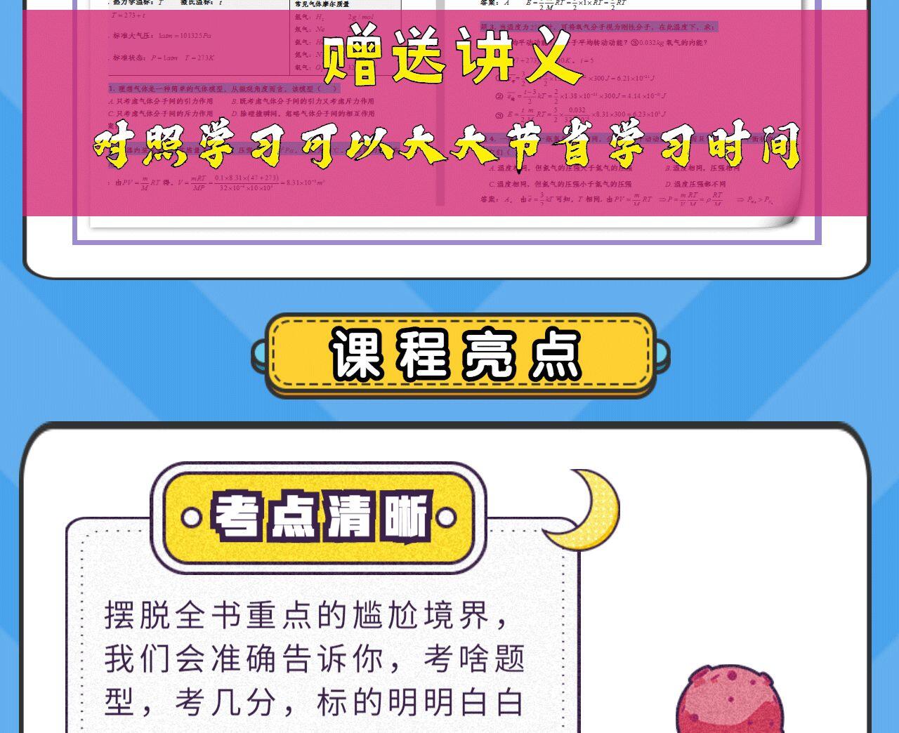 课程介绍