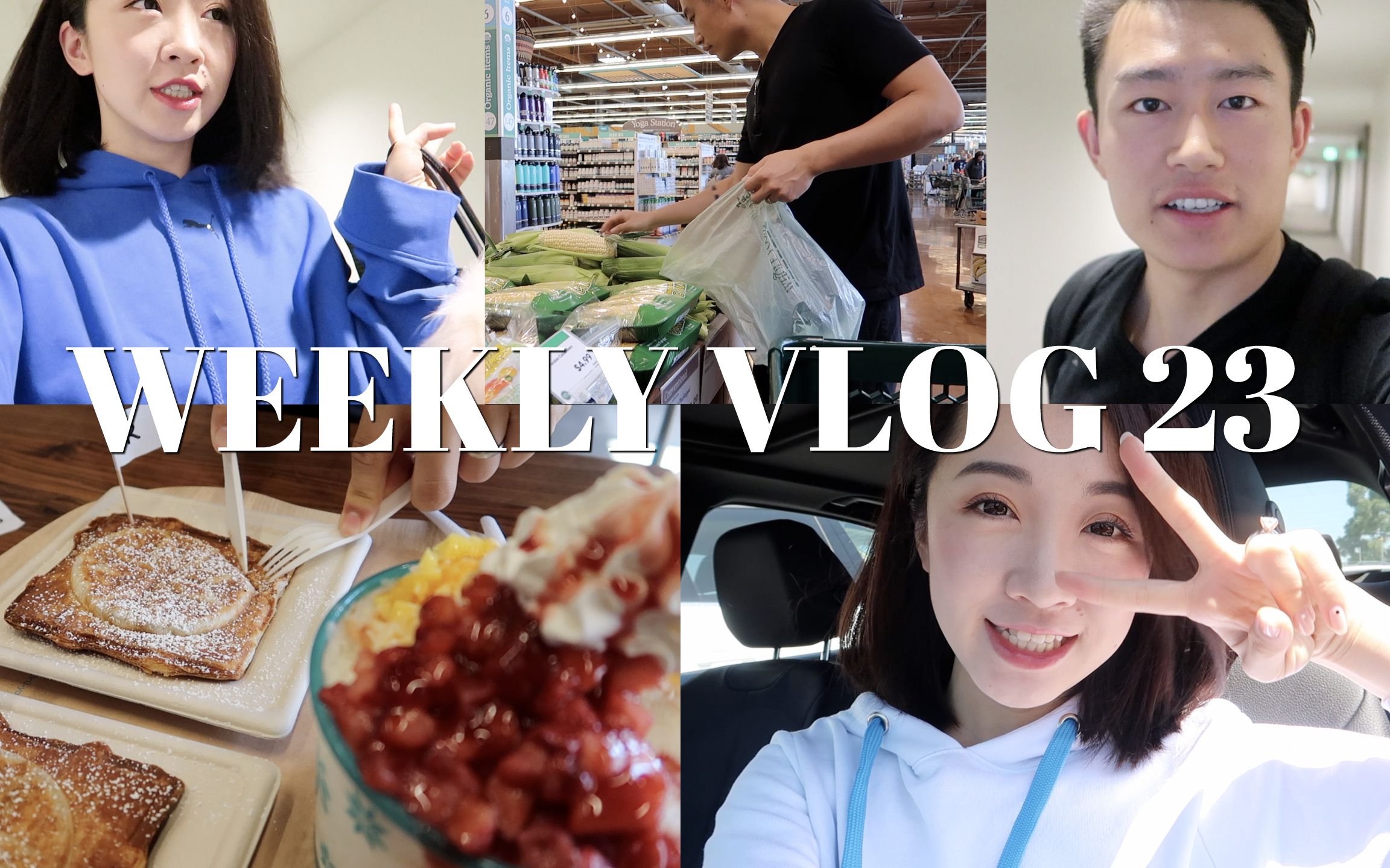 weekly vlog 跟涤纶过一天话唠vicky的走廊vlog