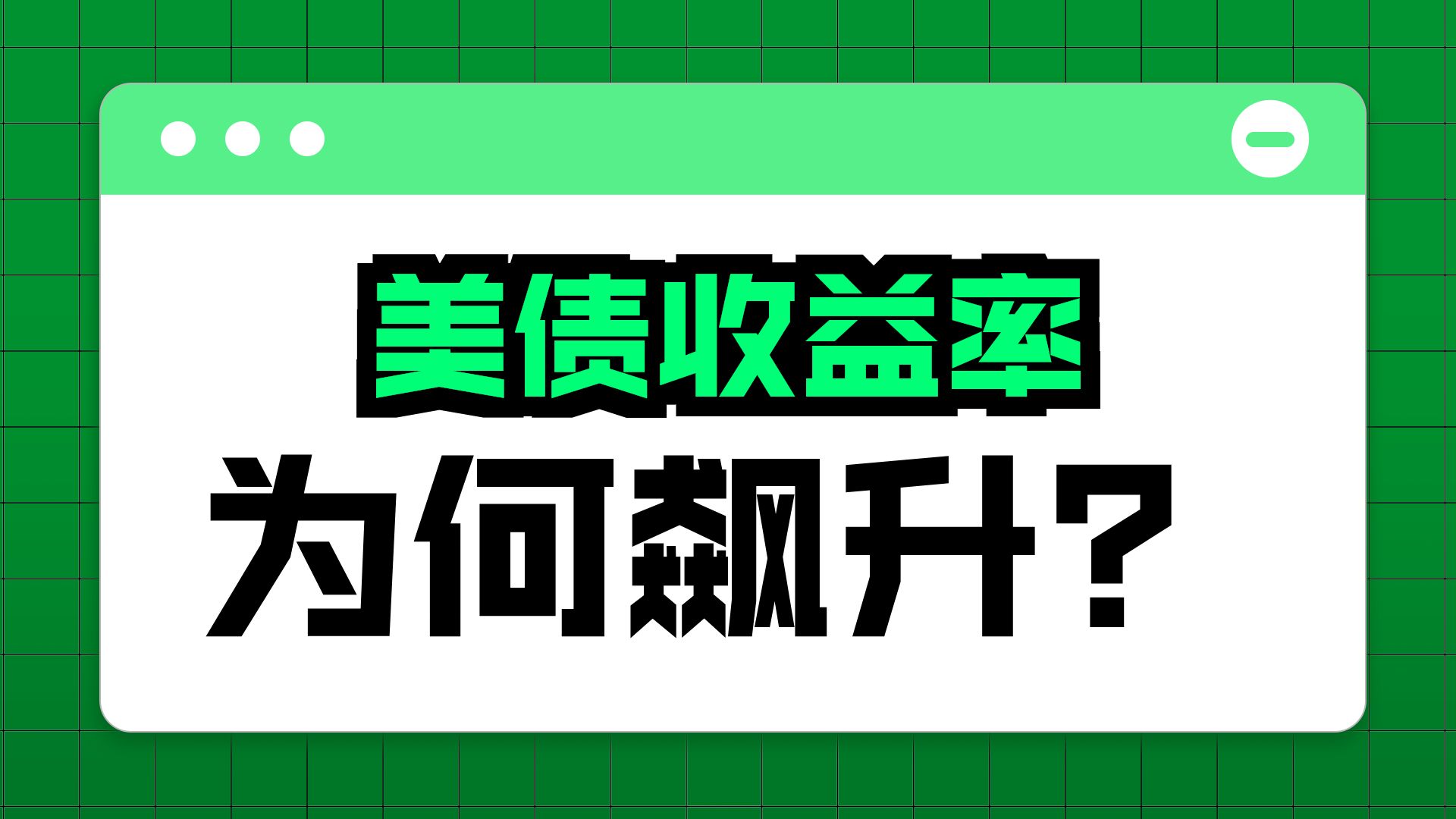 9.14黄金行情分析