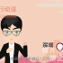 【MG动画】中国人寿员工个人介绍，简介原来很有趣