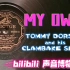 【爵士乐黑胶唱片】《MY OWN》TOMMY DORSEY and his CLAMBAKE SEVEN Vocal b