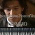 日日剧《悠长假期》赖明比赛钢琴曲by日向敏文〈Minami piano piece of sena〉