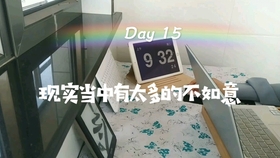 自律坚持锻炼打卡 baf551ec3062892c178514e8d09e179d2a81b70a.jpg@280w_158h_1c_100q.jpg