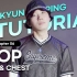 Dokyun POPPING TUTORIAL 06 - Neck pop
