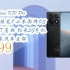 【京东|截图扫码有惊喜福利】 小米Redmi K70 Pro 第三代骁龙8 小米澎湃OS 24GB+1T 墨羽 红米5G