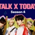 【TXT记录库·中字】TXT团综: TALK X TODAY（今日说档）第四季合集