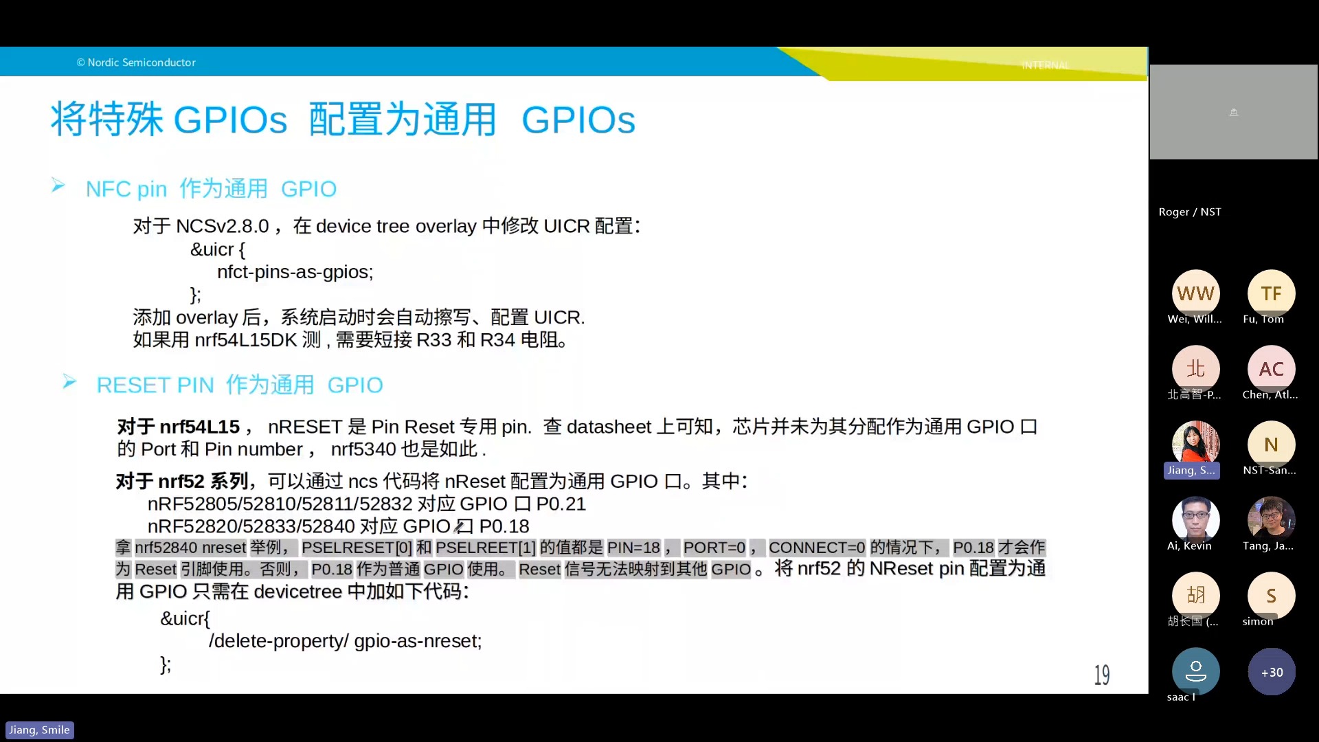 nRF54L15在GPIO开发中的经验分享-2024年Q4在线培训
