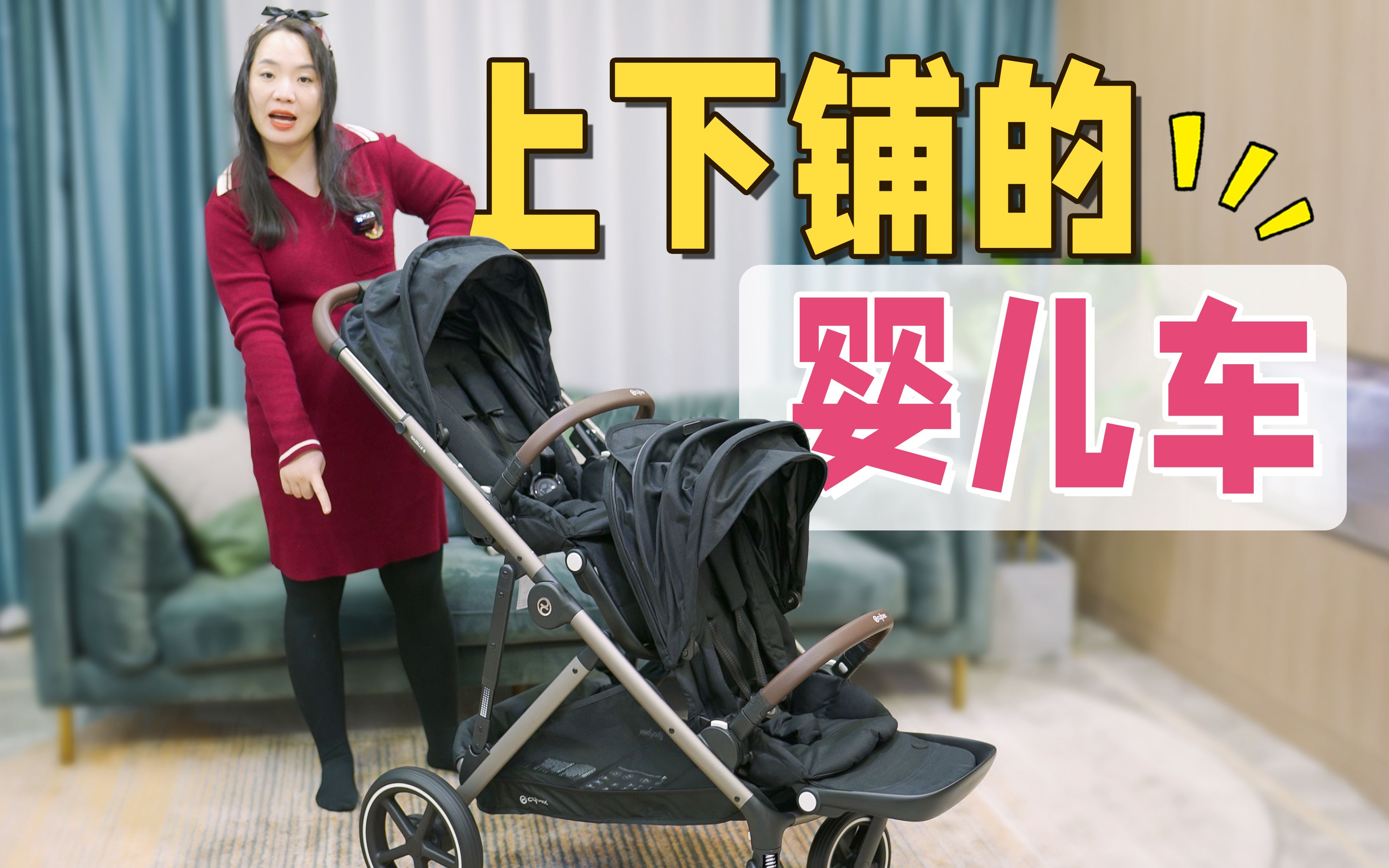 孕期开箱：给双胞胎选的婴儿车，现在的宝宝好幸福！