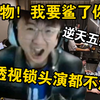 莱昂凯看傻Zywoo锁头透视五杀Faze！全是头！他演都不演！这闪光都能背的？！完美干不干事？！给我pac了他！_电子竞技热门视频