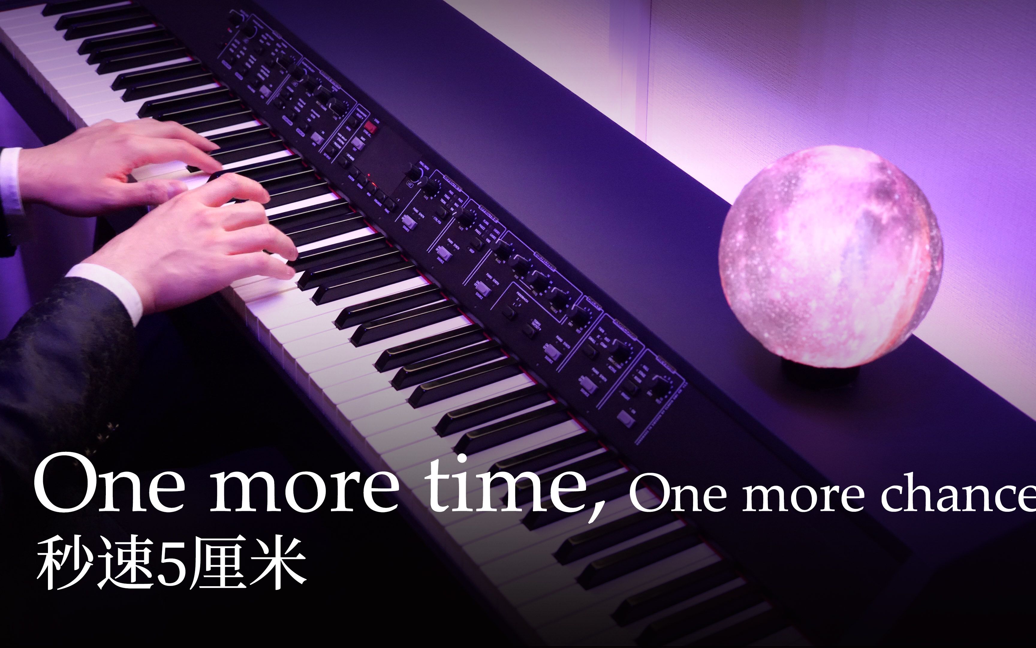 【Animenz】秒速5厘米 - One more time, One more chance 钢琴