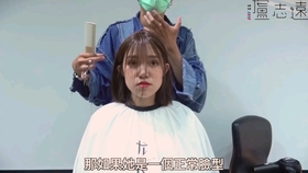 在家怎么自己剪头发中短发 bb1511b9f99d5dac0c291050f0329d742c37b3b3.jpg@280w_158h_1c_100q.jpg
