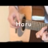 【指弹吉他】伍伍慧最新单曲 - Haru（4K）