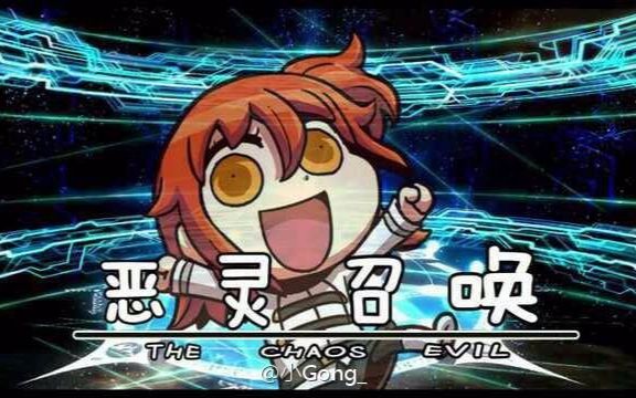 【fgo】让你们看看非洲人绝望的表情