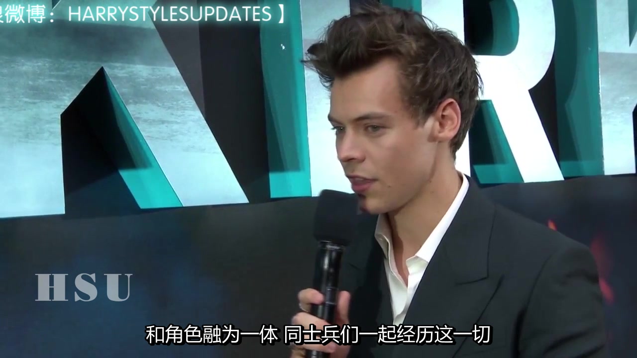 【harrystyles】dunkirk 伦敦首映礼直播harry 采访熟肉