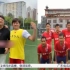 【粤语新闻】中国香港明星足球队 将奔赴贵州“村超”一决高下