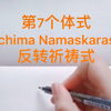 瑜伽小人图