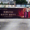 户外广告分布点密集，媒体形式多，全方位的覆盖人们日常生活，出行等全部空间，如购物，旅游，有商圈媒体，出行的话，有公交、地铁、机场、高铁等交通媒体