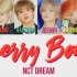 【Nct Dream】如果条梦来唱大条的《Cherry Bomb》，歌词如何分配