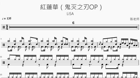 紫日中主题曲谱_紫日中最后游泳(4)