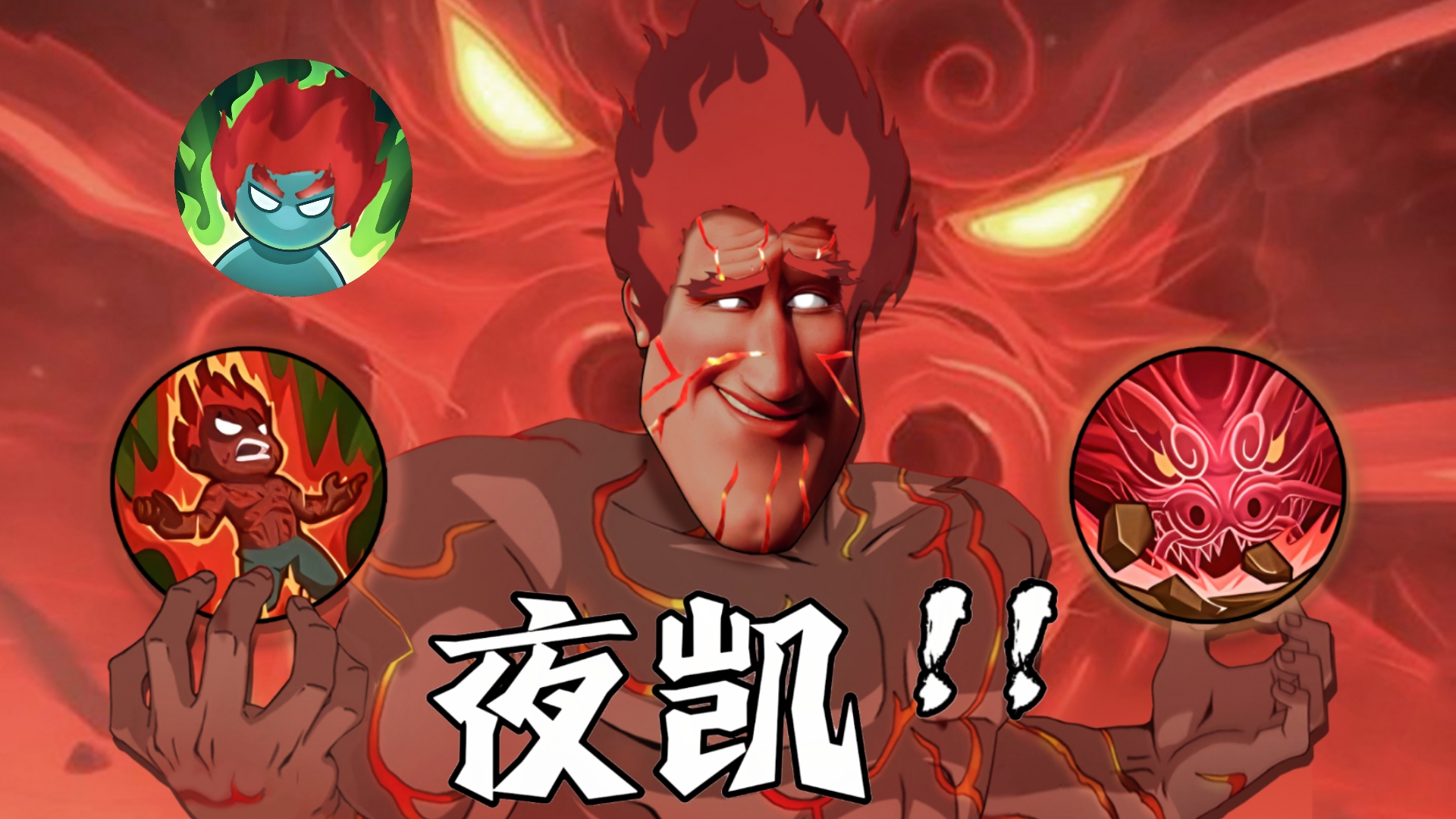 ⚡在我面前玩死门凯？！必须让你看看什么是青春了！！！⚡