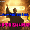 京城第一世家为杂役弟子分配工作这一天，你一个没有给管家塞钱的却分到了藏书阁工作