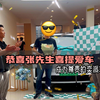 恭喜张先生喜提爱车，成为尊贵的奕派车主！#东风奕派#eπ008#交车仪式#洛阳#东风奕派eπ008正式上市