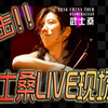 【绅士大概一分钟】⑦武士桑来了！快来看美手