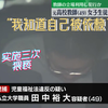 教师多次猥亵女中学生