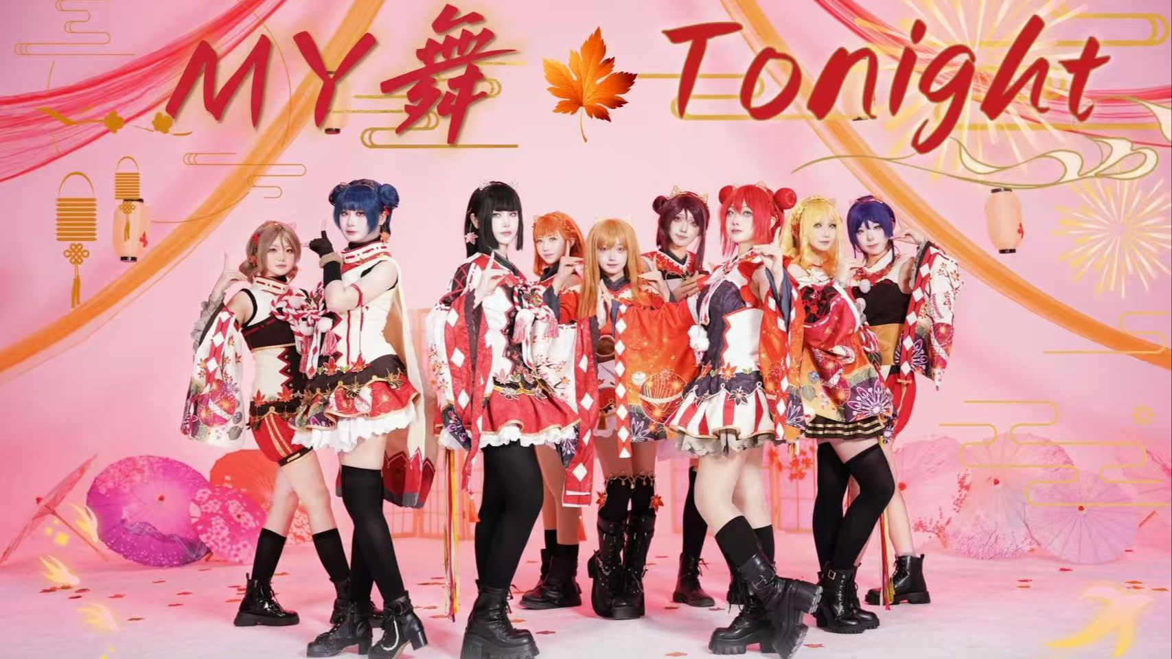 Aqours] Kurosawa Daiya Sangha 🍁 MY DANCE ☆ TONIGHT 🍁 Dance with me on New Year's Eve!