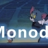 【原曲不使用】猫和老鼠鬼畜-Monody