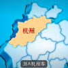 全国车牌之歌，但是城区人口低于一百万就切歌