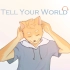【五世百米】Tell Your World【UTAU COVER】