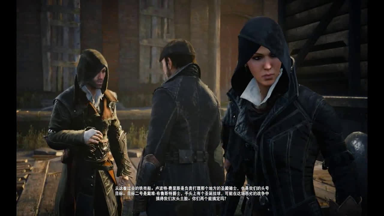 刺客信条:枭雄 剧情动画