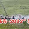 解放军赴俄罗斯演习 稍稍亮出陆攻王牌