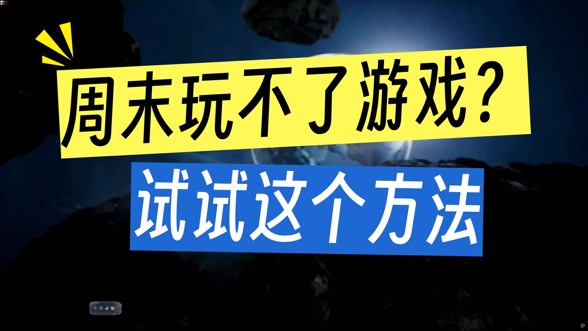 永恒之塔验证码问题解决方案