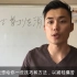 【YouTube】超火日本小伙劝退患者 支秒招3秒解决脖子疼痛和肩膀僵硬【中文翻译】