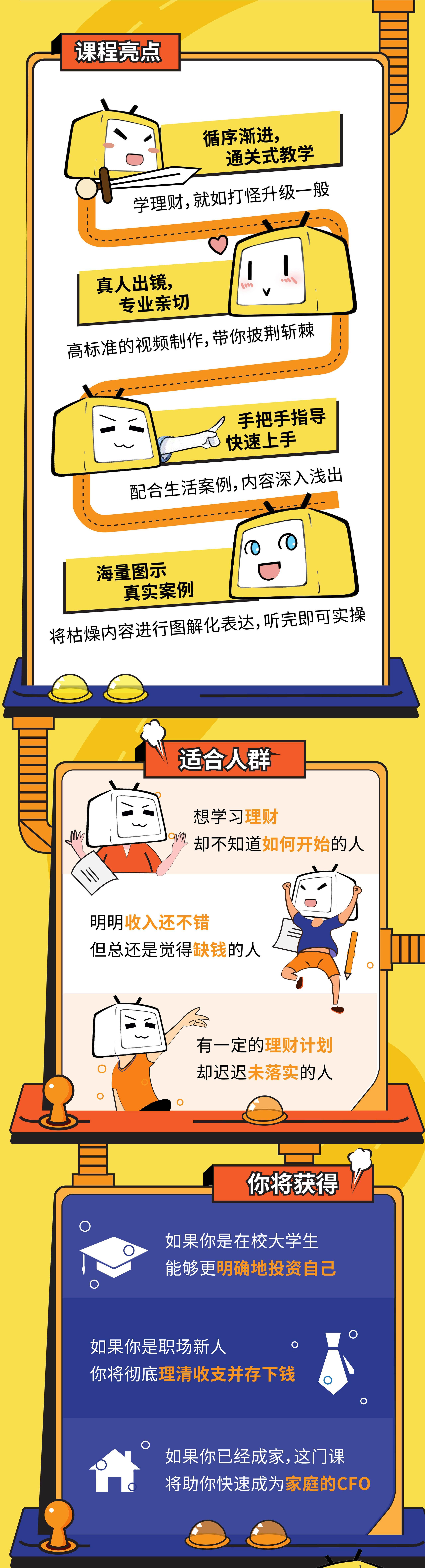 课程介绍