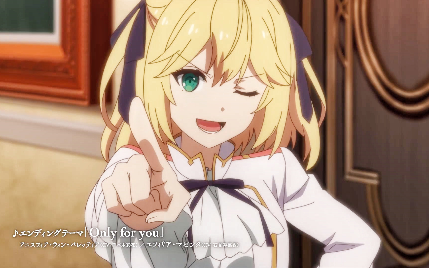 【2023年1月】转生王女与天才千金的魔法革命 PV3【MCE汉化组】