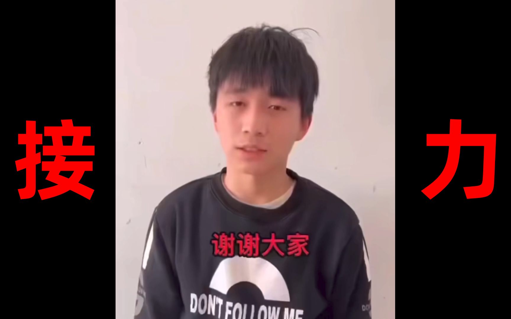 接力平顶山刘玉琨,热度不能断!!!哔哩哔哩bilibili