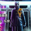 【完结】《幽灵线：东京》日配中字 4K光追PC最高画质剧情全流程（级画质收藏版