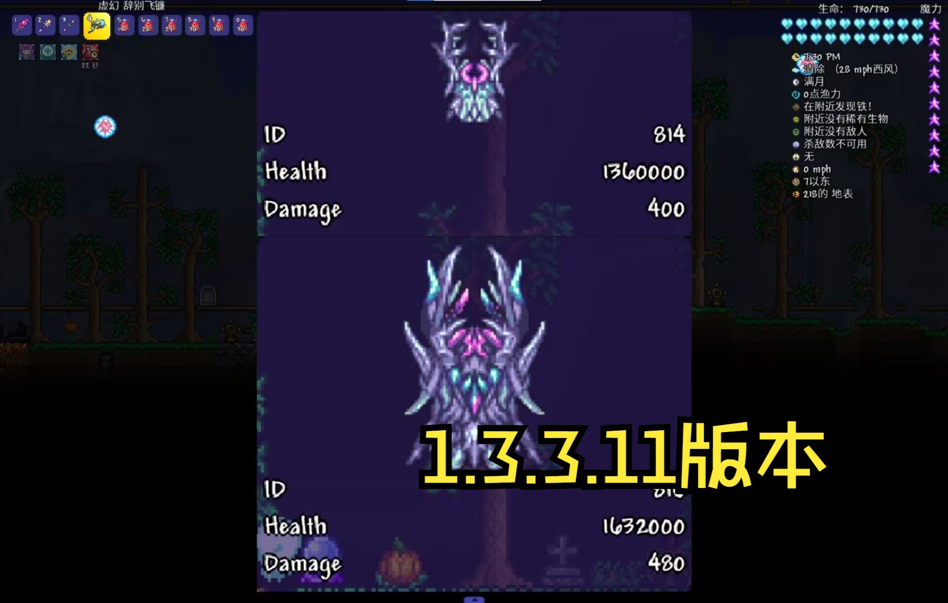 3.3.11:死亡模式神明吞噬者!