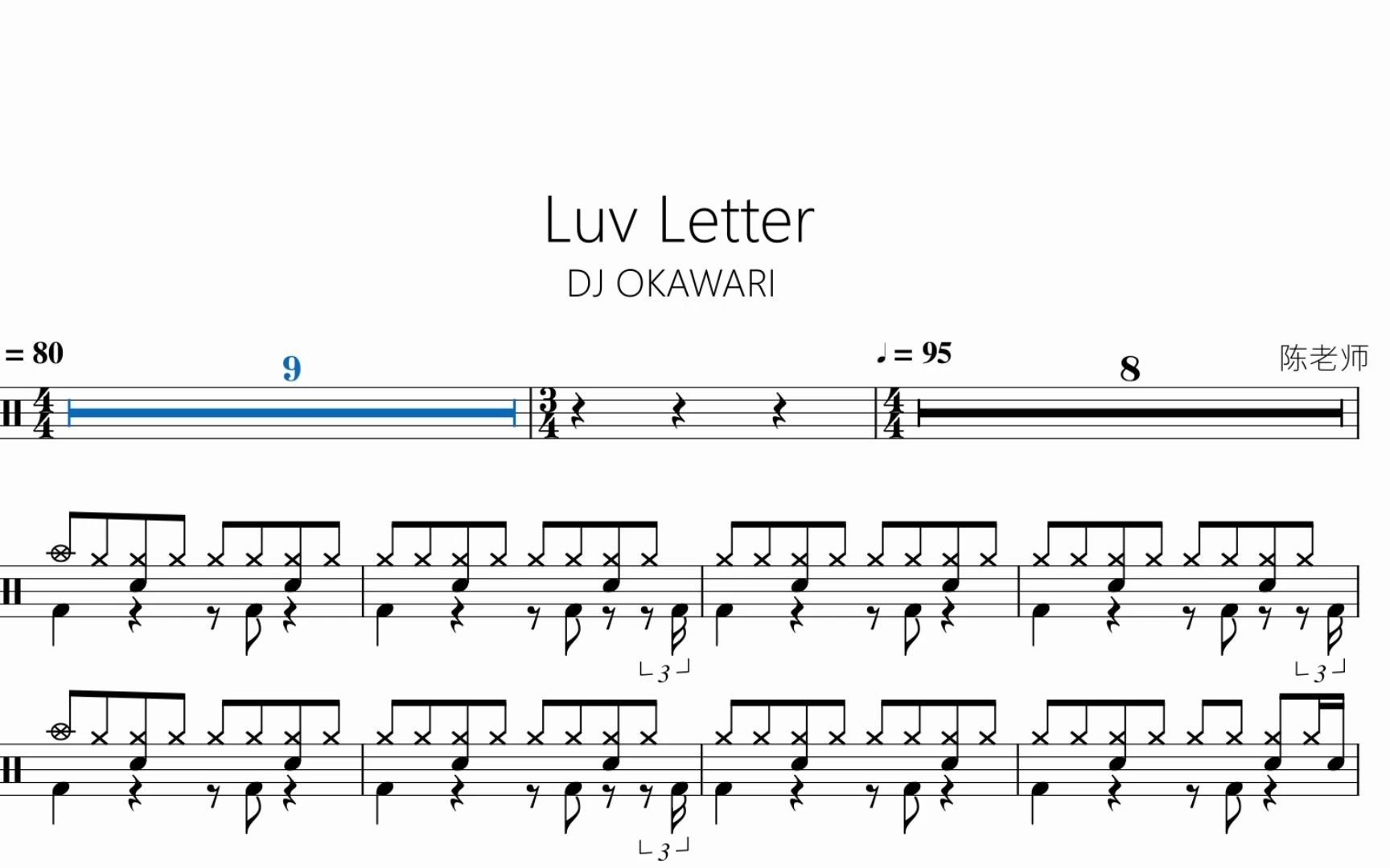 活动作品luvletter情书djokawari动态鼓谱