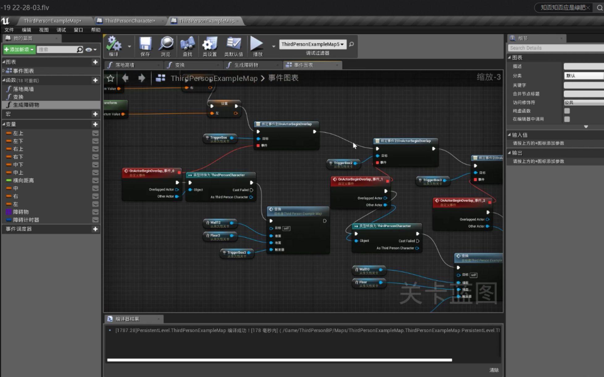 UE4虚幻引擎面试：C++面试之面向对象部分，C++面试题库