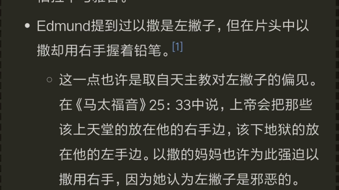 yisa的结合哔哩哔哩bilibili