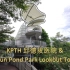 KTPH 邱德拔医院 and Yishun Pond Park Lookout Tower 观景台