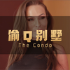歪果仁真会玩