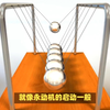 136要结合牛顿的时代认识惯性