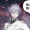 少年西游记2_A_2D_角色解说_白骨女友_01-泽霖-幺幺_662bde9d0513e